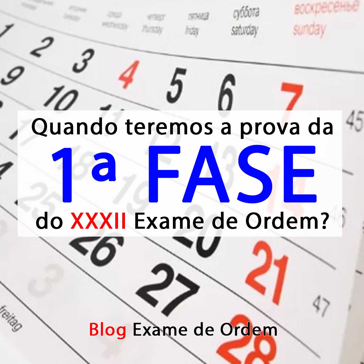 Quando teremos a prova da 1 fase do XXXII Exame de Ordem?